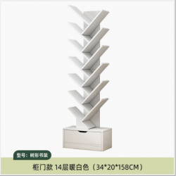 مكتبة على شكل شجرة باللون الأبيض am-42